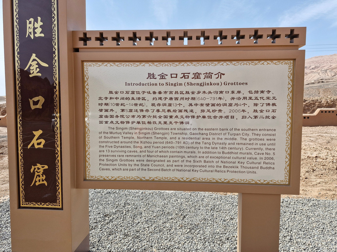 柏孜克里克千佛洞-吐鲁番市必去景点