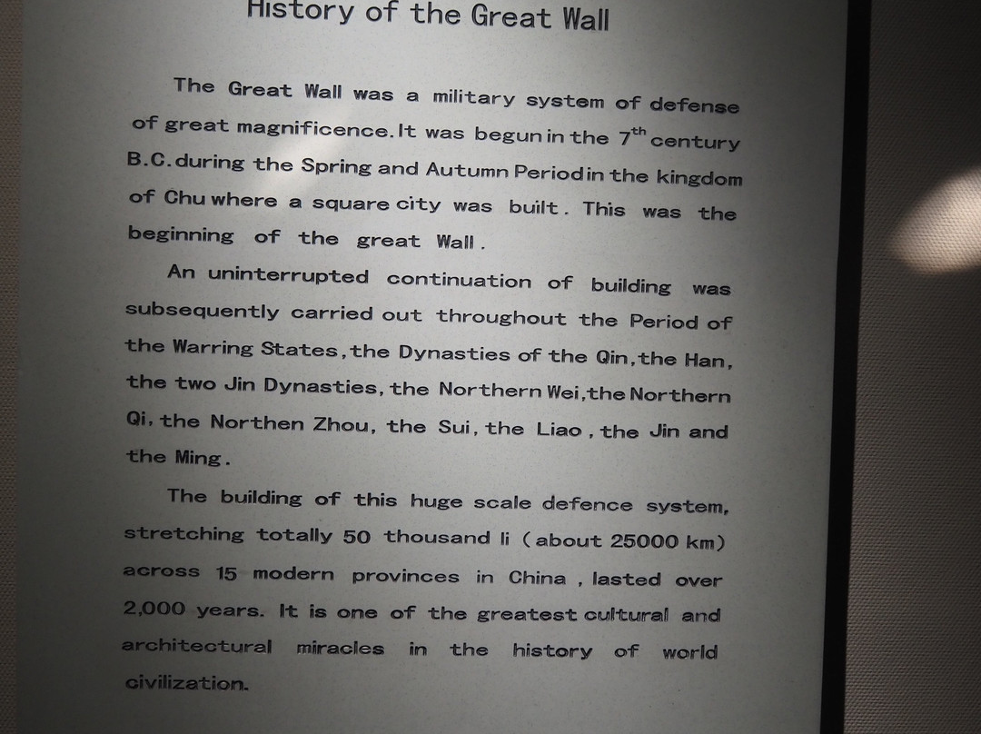 嘉峪关长城博物馆-嘉峪关市必去景点