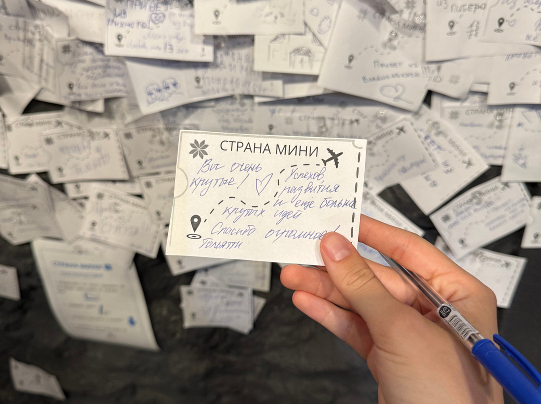 Museum Strana Mini-明斯克必去景点