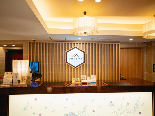 Gold Stay Nagoya Sakae
