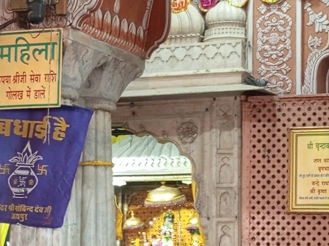 Govind Devji Temple-斋蒲尔必去景点