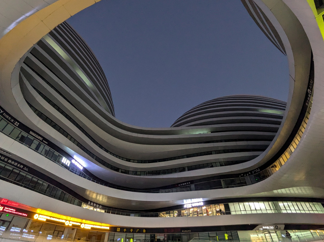 银河SOHO-北京市必去景点