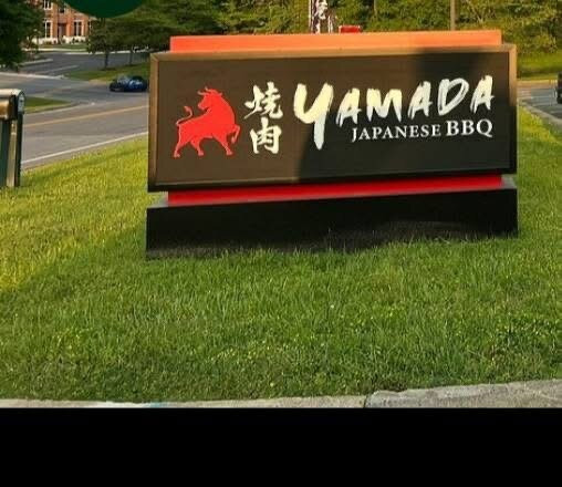 New Yamada of Forest