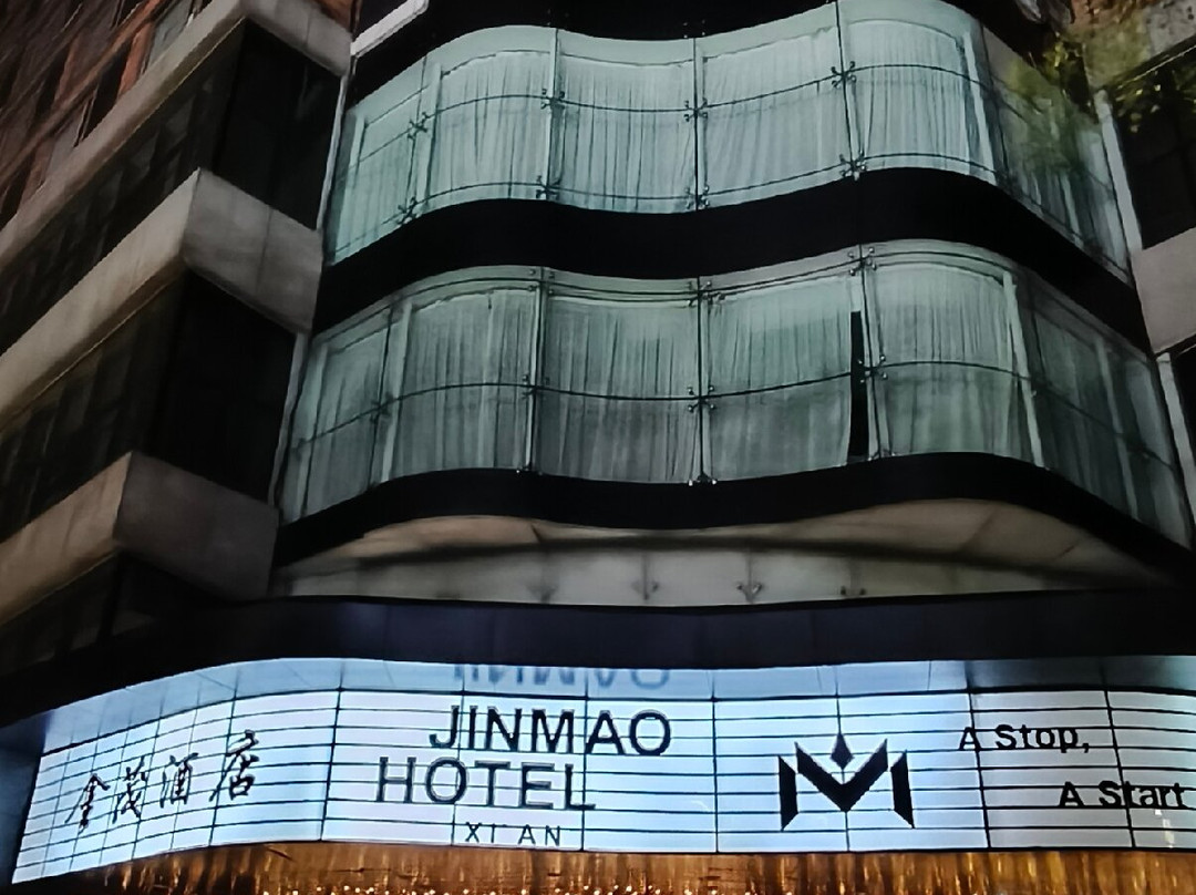 西安金茂酒店(钟鼓楼回民街南门店)主图