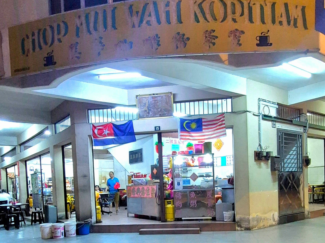 Chop Mui Wah Kopitiam