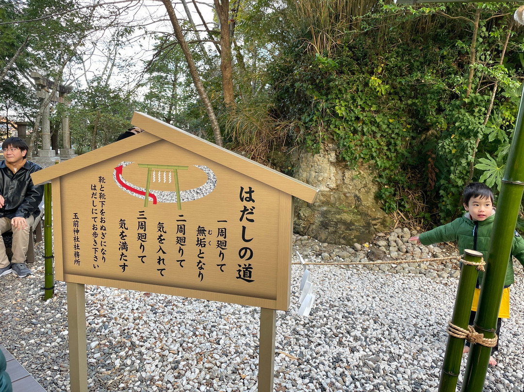 Tamasaki Shrine-一宫町必去景点