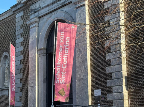 Schatkamer van Sint-Catharina