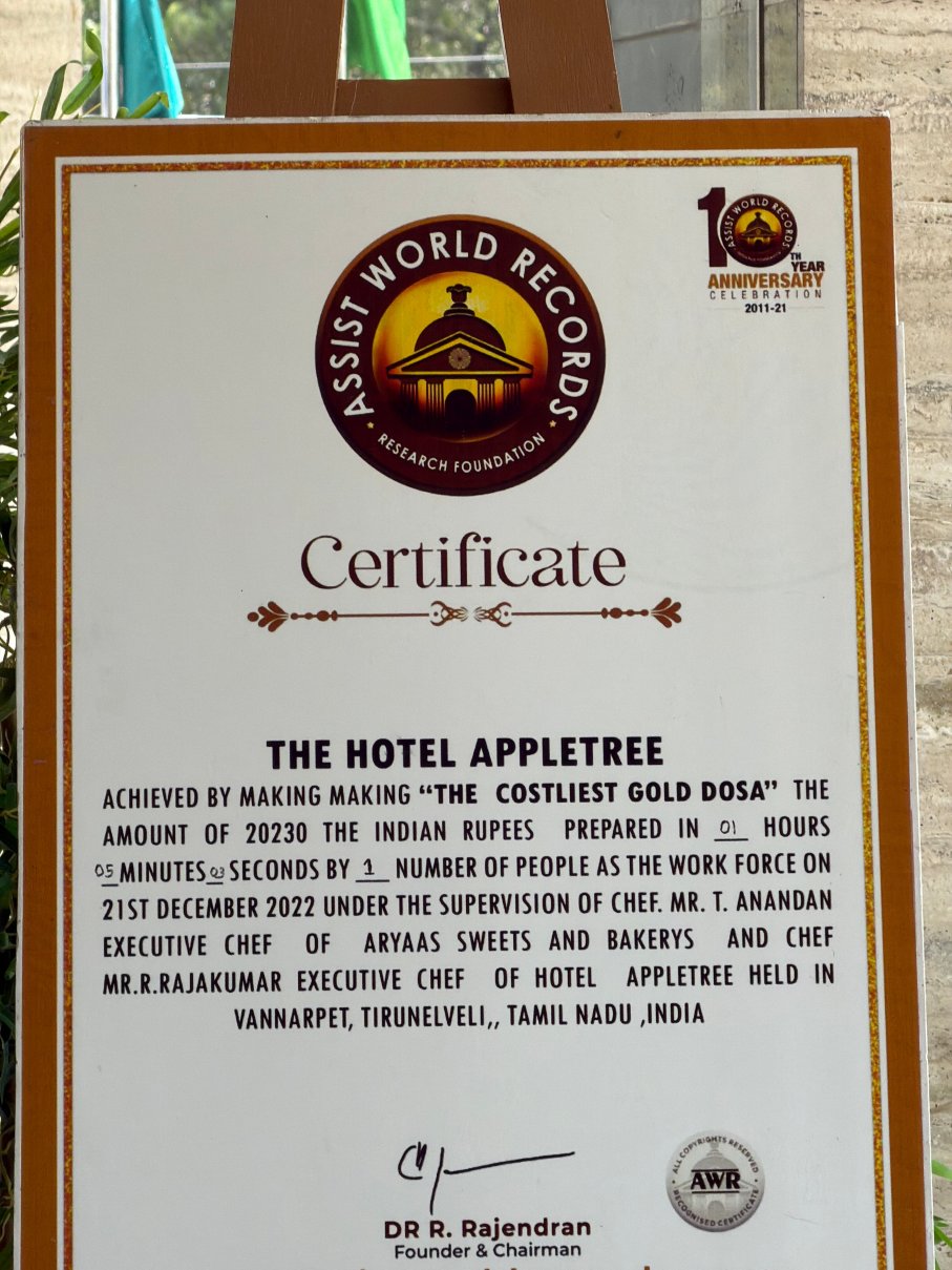 苹果树酒店-官方