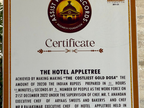 苹果树酒店主图