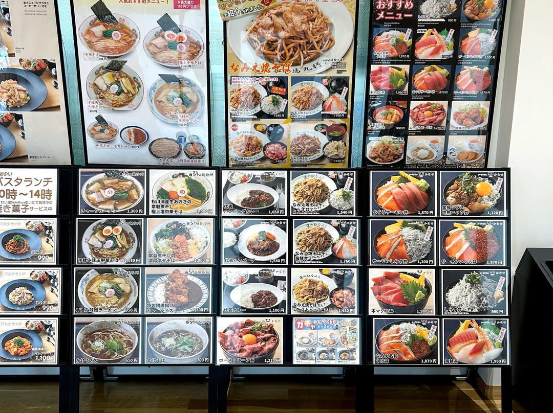 Michi no Eki Namie-浪江町必去景点