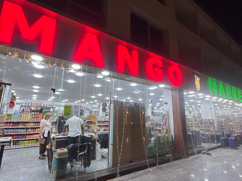 Mango Market-沙姆沙伊赫必去景点