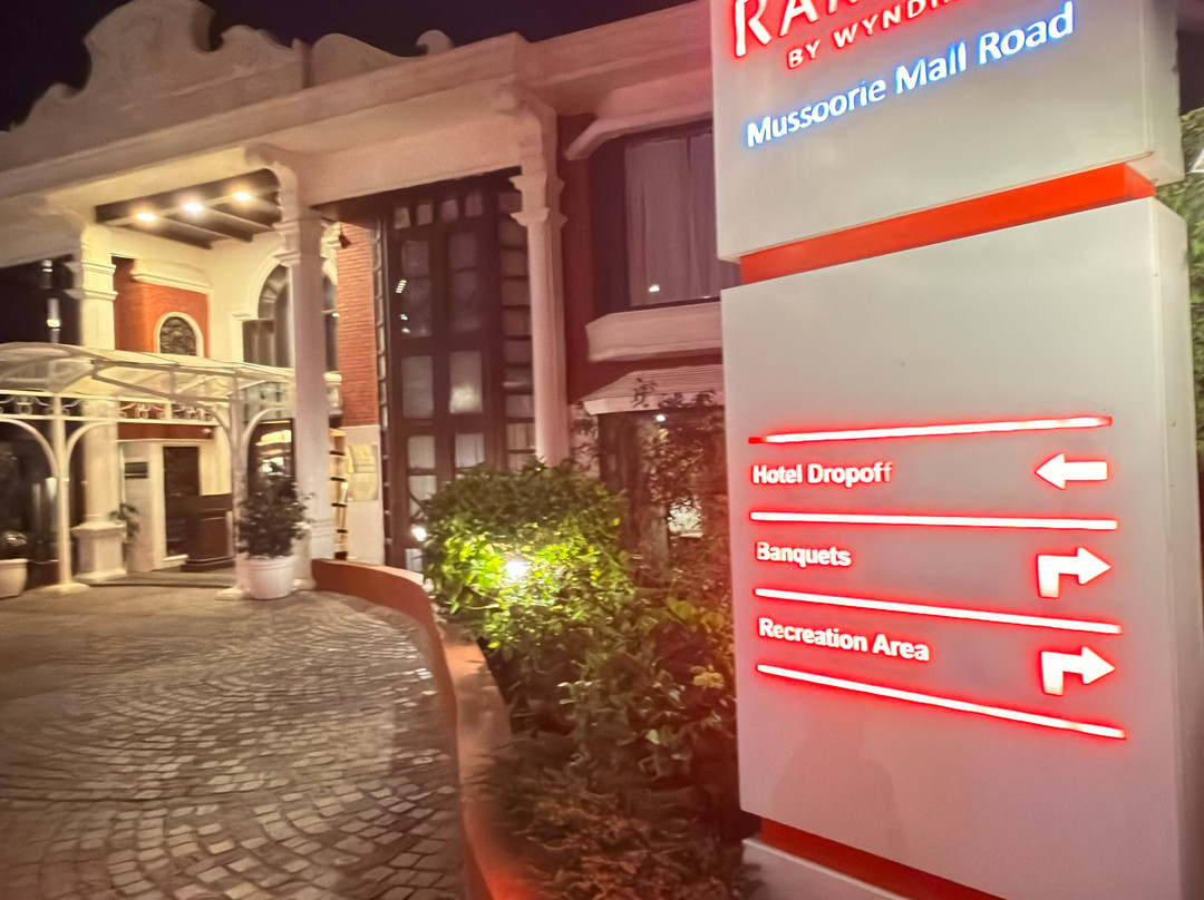 慕苏里玛尔路温德姆华美达酒店主图