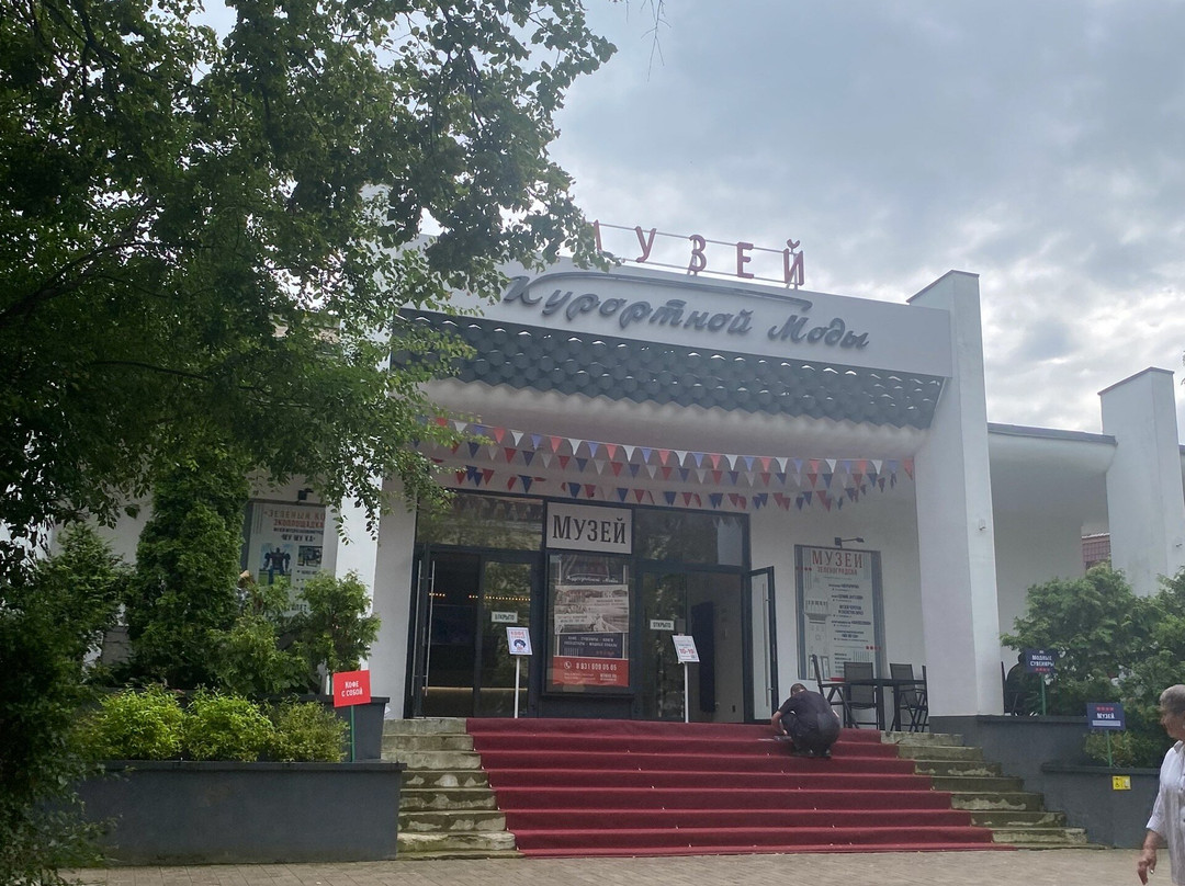 Resort Fashion Museum-泽列诺格拉茨克必去景点