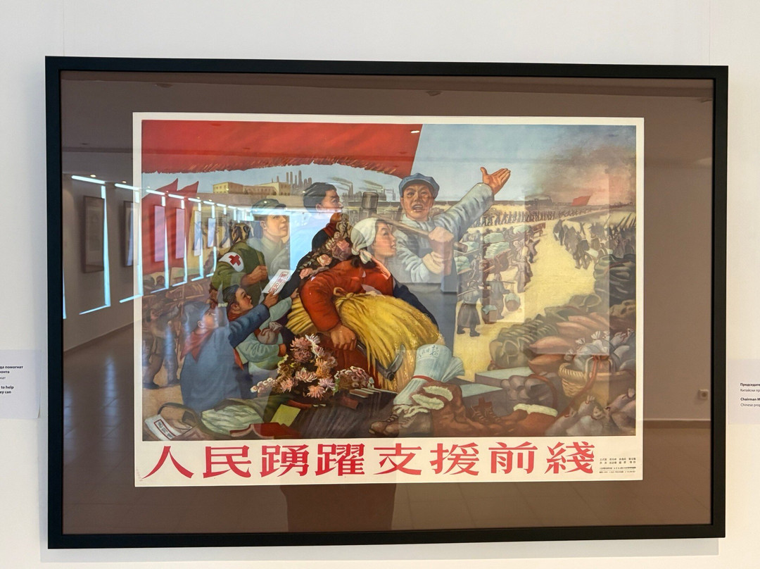 Museum of Socialist Art-索非亚必去景点