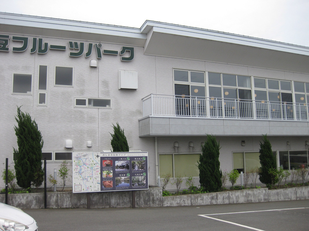 Izu Fruit Park-三岛市必去景点
