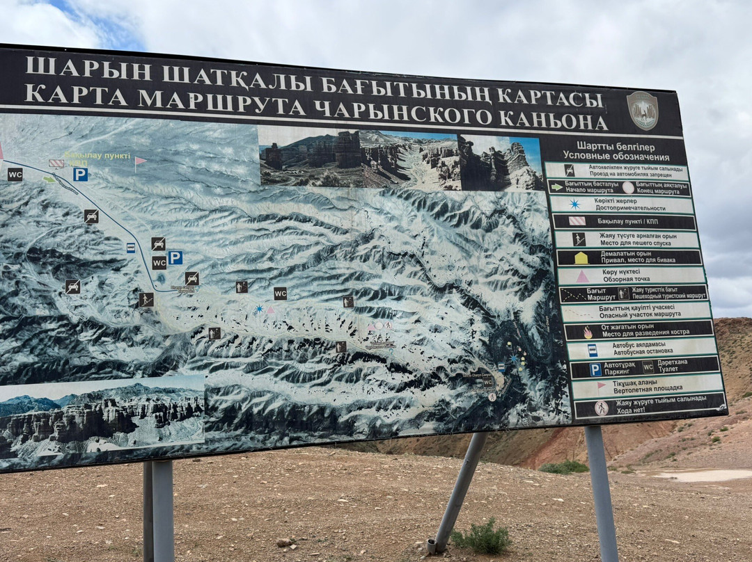 Charyn National Park-Almaty Region必去景点