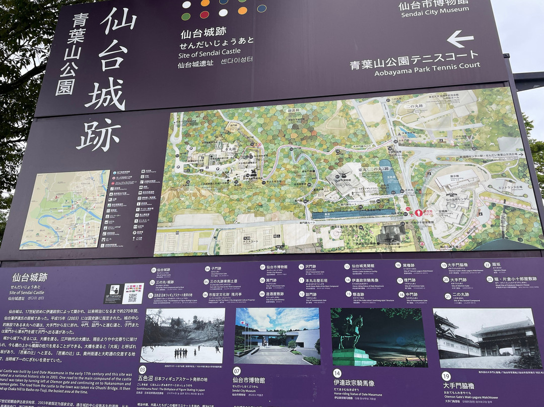 仙台市博物馆-仙台市必去景点