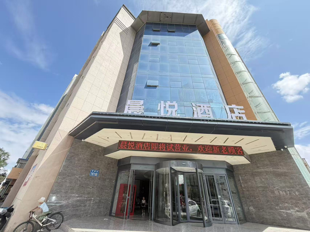 白银晨悦酒店(国芳百货汽车西站店)