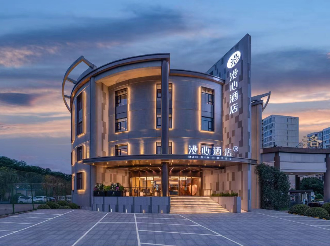 洛阳九都中路城市阳台漫心酒店