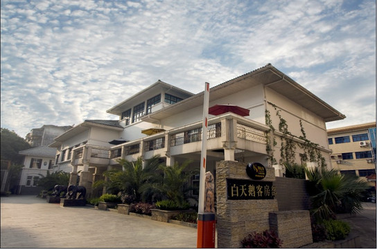 白天鹅大酒店主图