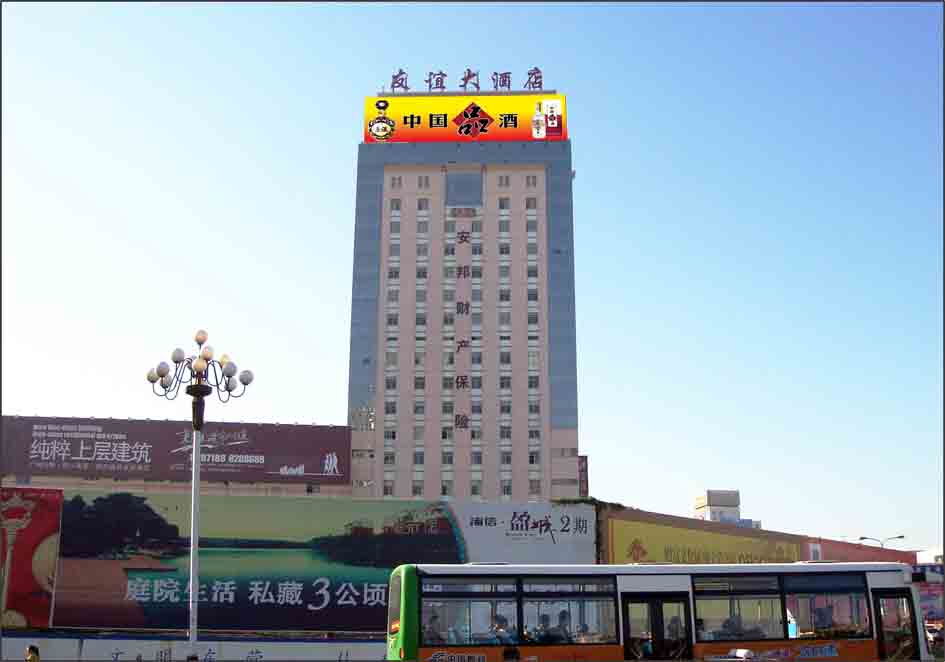 友谊大酒店-客卧