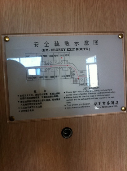 赣州如家东阳山路南门口店