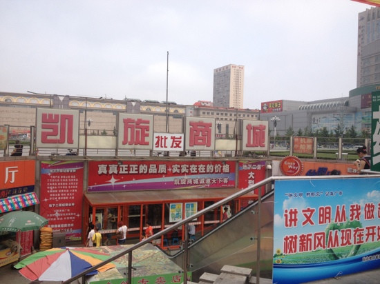 凯旋商城-大连市必去景点