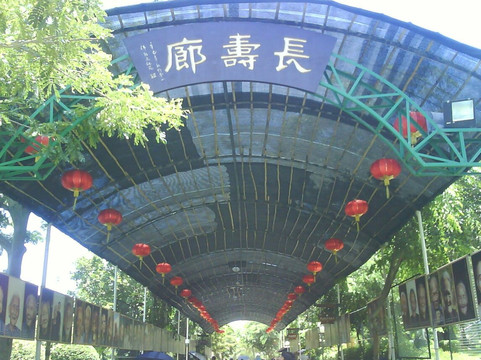 三亚长寿谷-三亚市必去景点