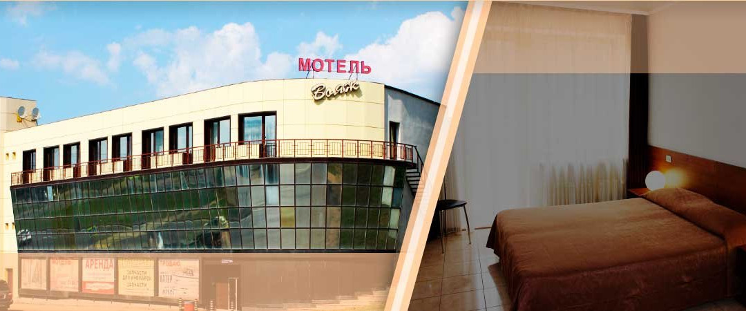 Naberezhnye Chelny酒店住宿-Motel Voyage
