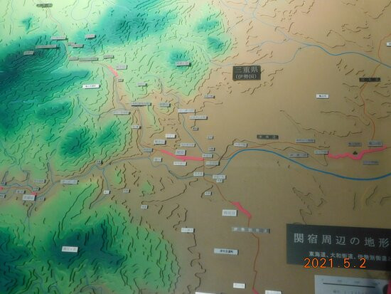 Seki Machinami Museum-龟山市必去景点