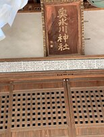 Okuhikawa Shrine-奥多摩町必去景点