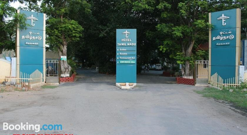Hotel TamilNadu, Krishnagiri