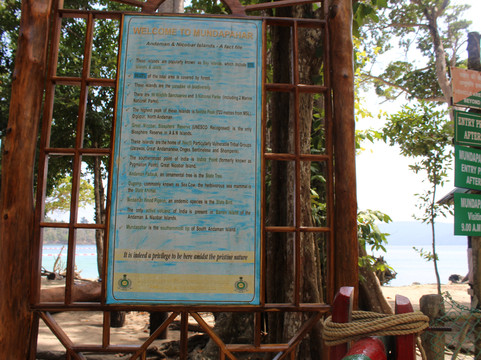 Andaman Emerald Holidays-布莱尔港必去景点