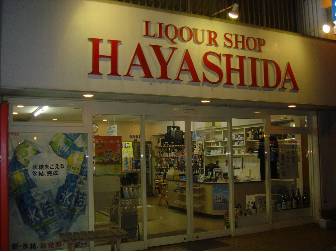 Hayashida Liqour Shop景点图片