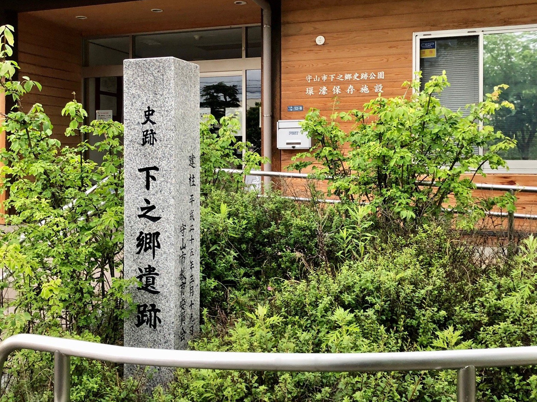 Shimonogo Historical Park景点图片