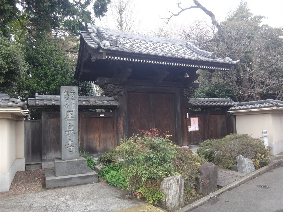 Gyokusenji Temple