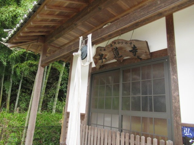 Daidoji Temple景点图片