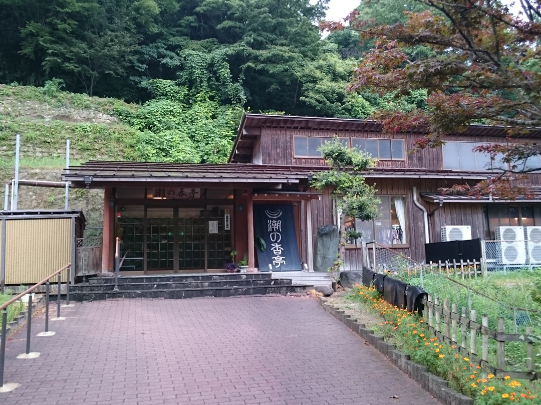 Kutsurogi no Yado Umiakari Bekkan Shio no Katei-冰见市必去景点