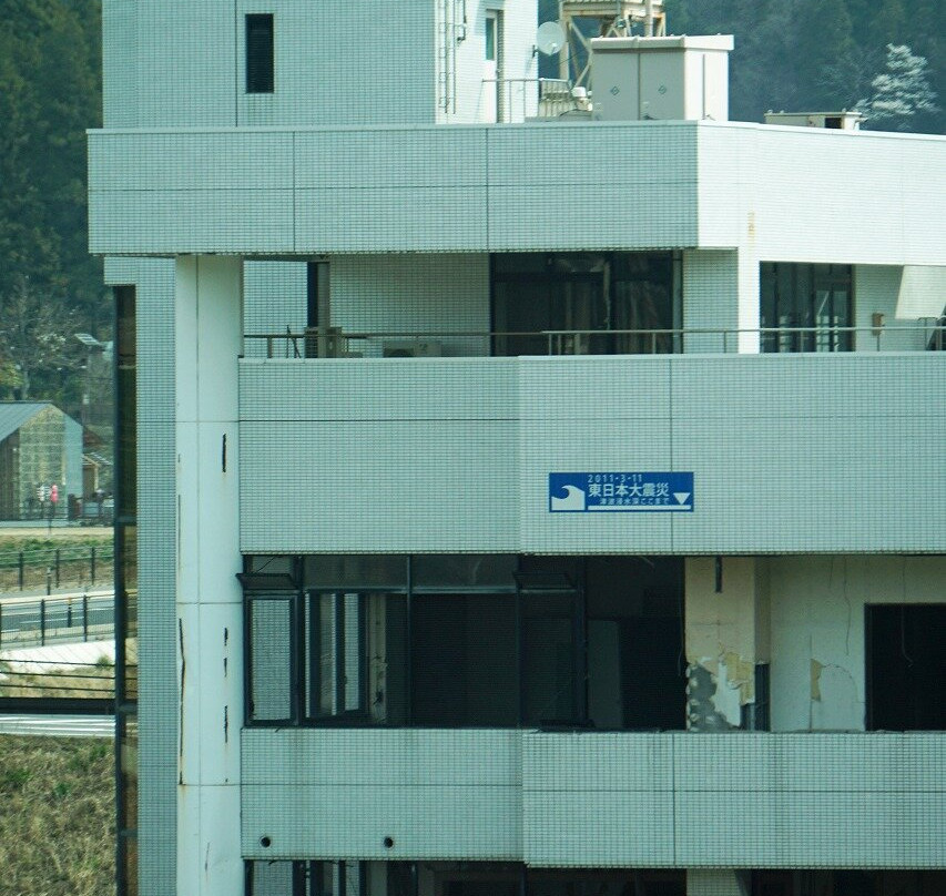 Takano Hall-南三陆町必去景点