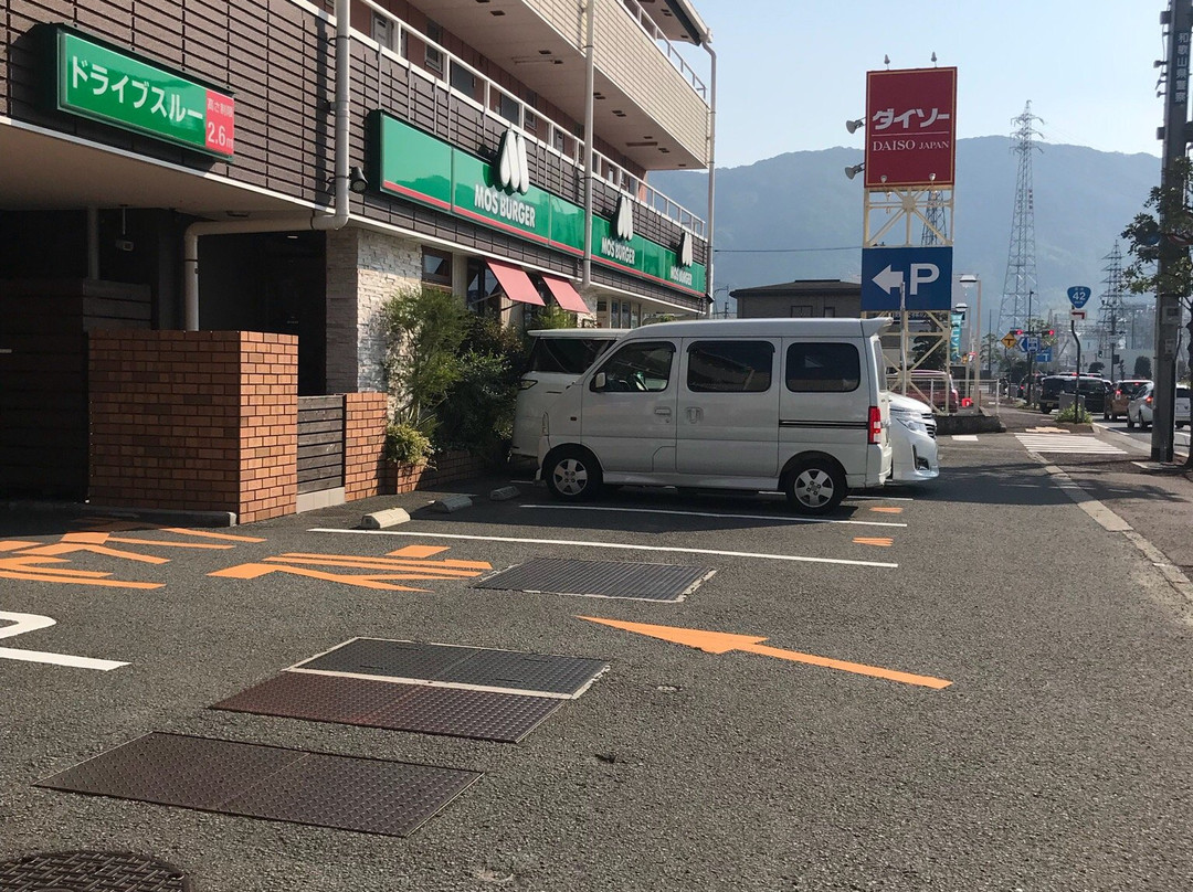 モスバーガー 海南店