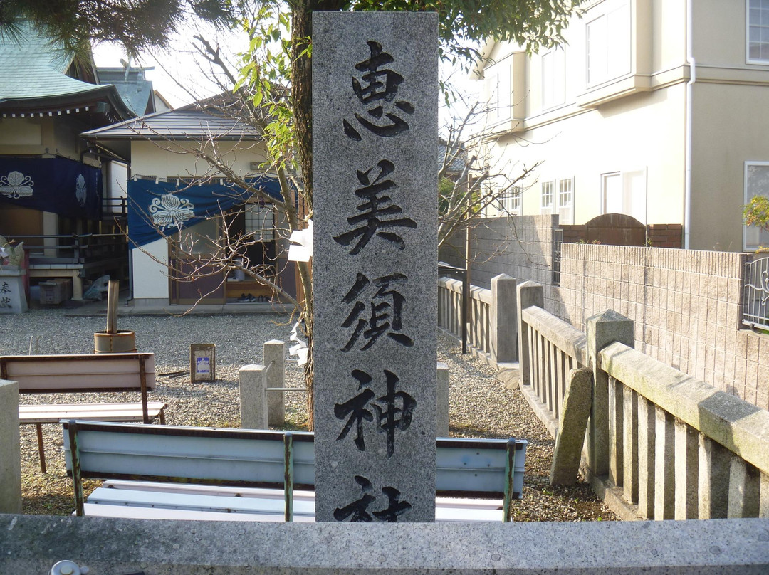 Ebisu Shrine景点图片