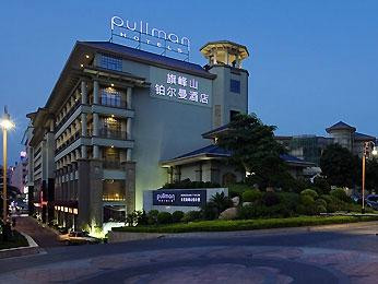 旗峰山铂尔曼酒店主图