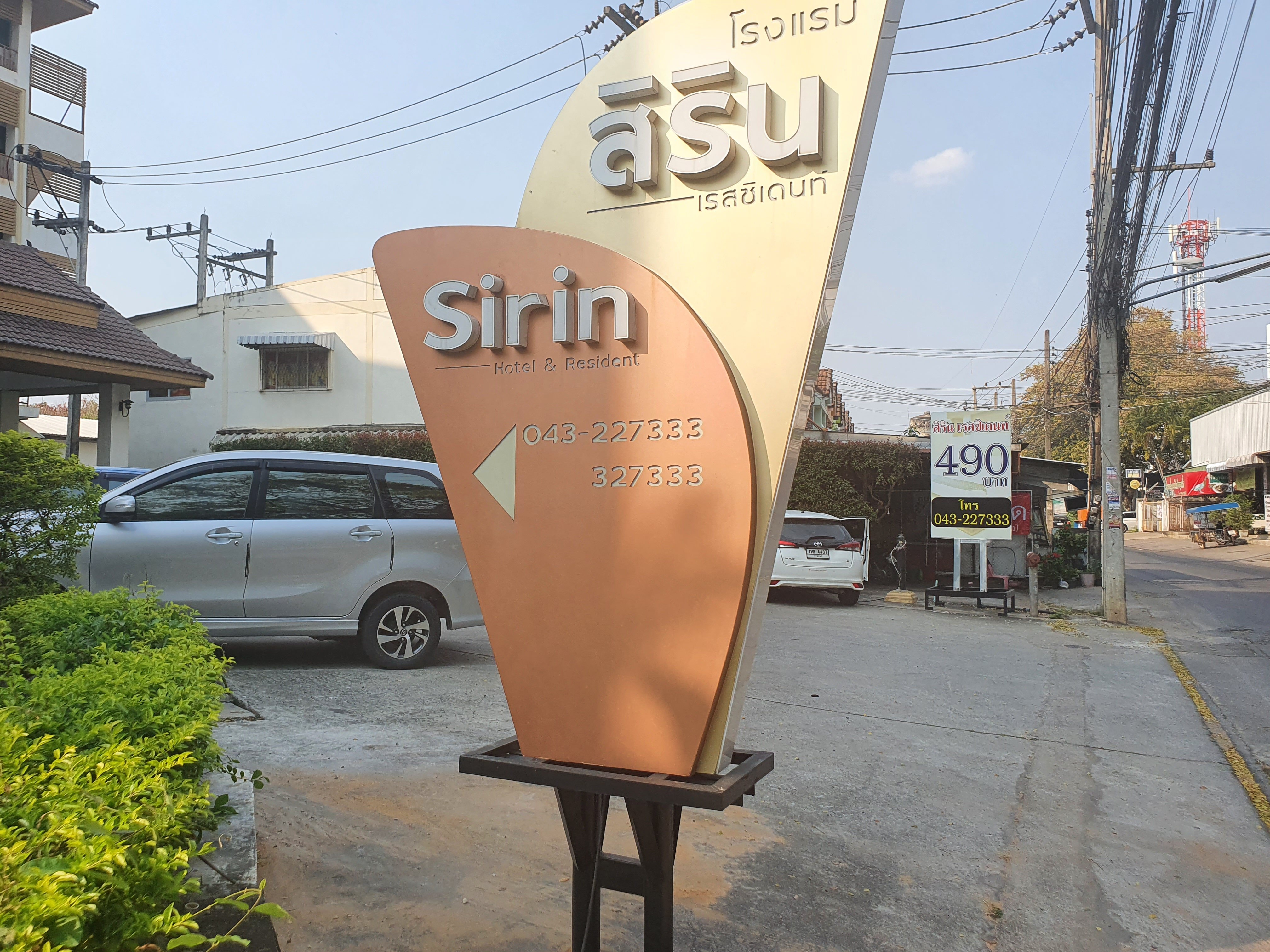 Sirin Hotel & Resident-浴室