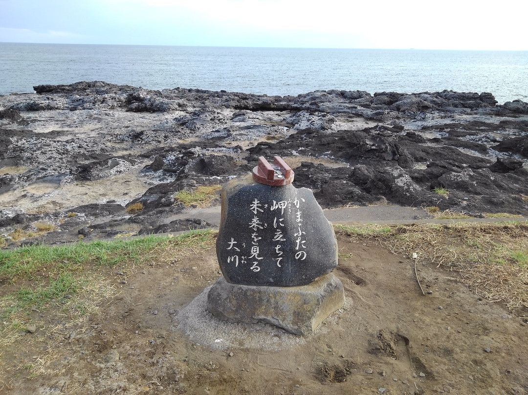 Itatetsuwamono Shrine Kamafuta Shrine-南九州市必去景点