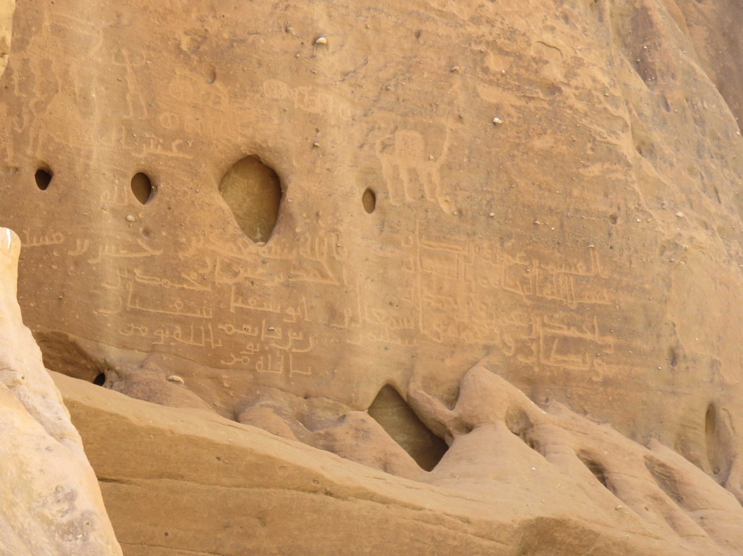 Jabal Ithlib-AlUla必去景点