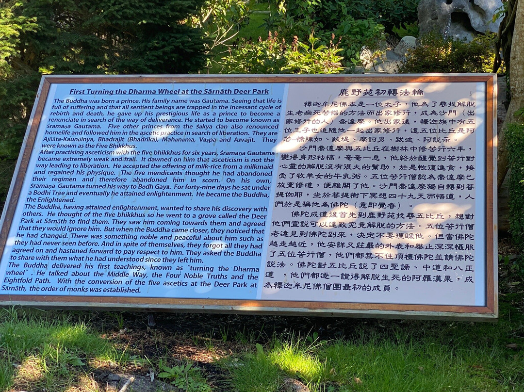 International Buddhist Society-里士满必去景点