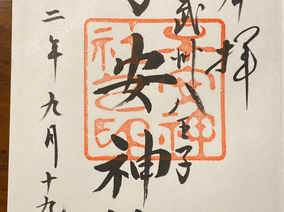 Koyasu Shrine-八王子市必去景点