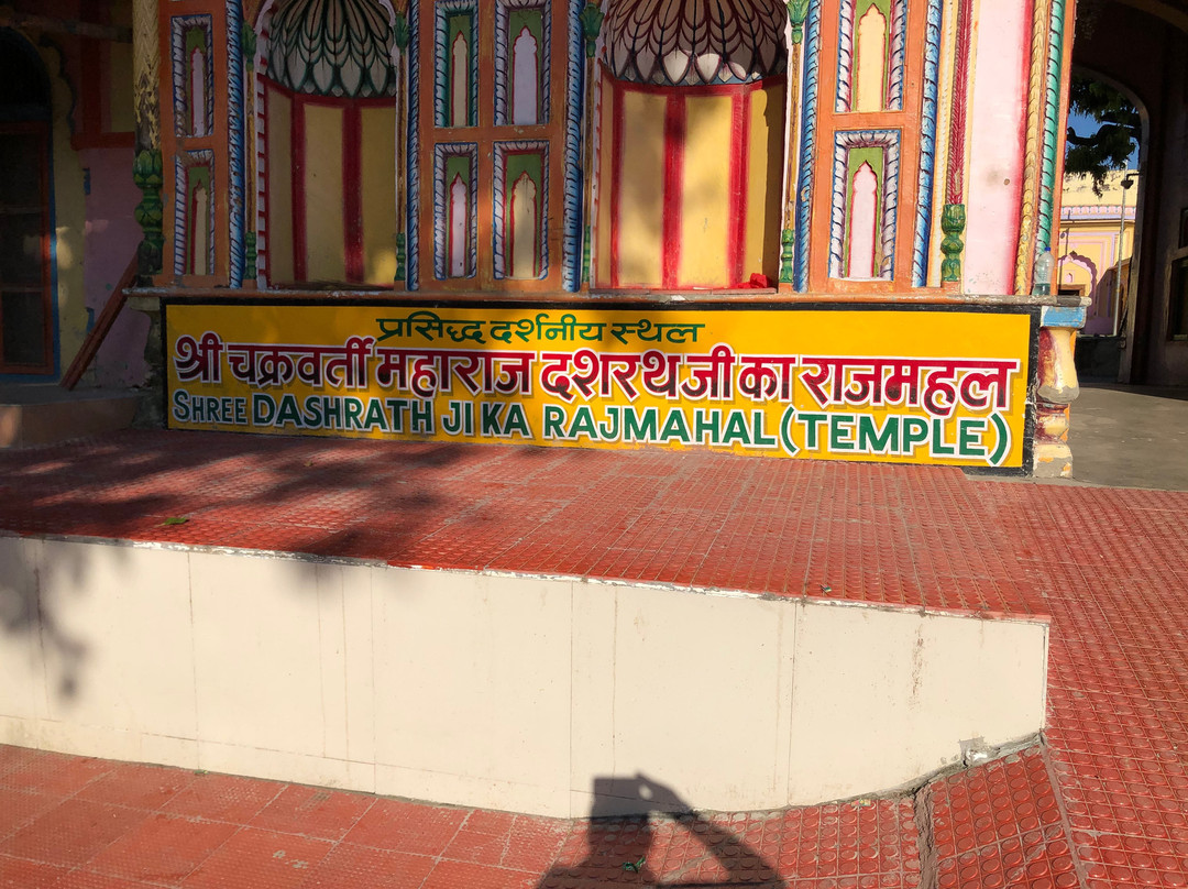 Dashrath Mahal Ayodhya-Ayodhya必去景点