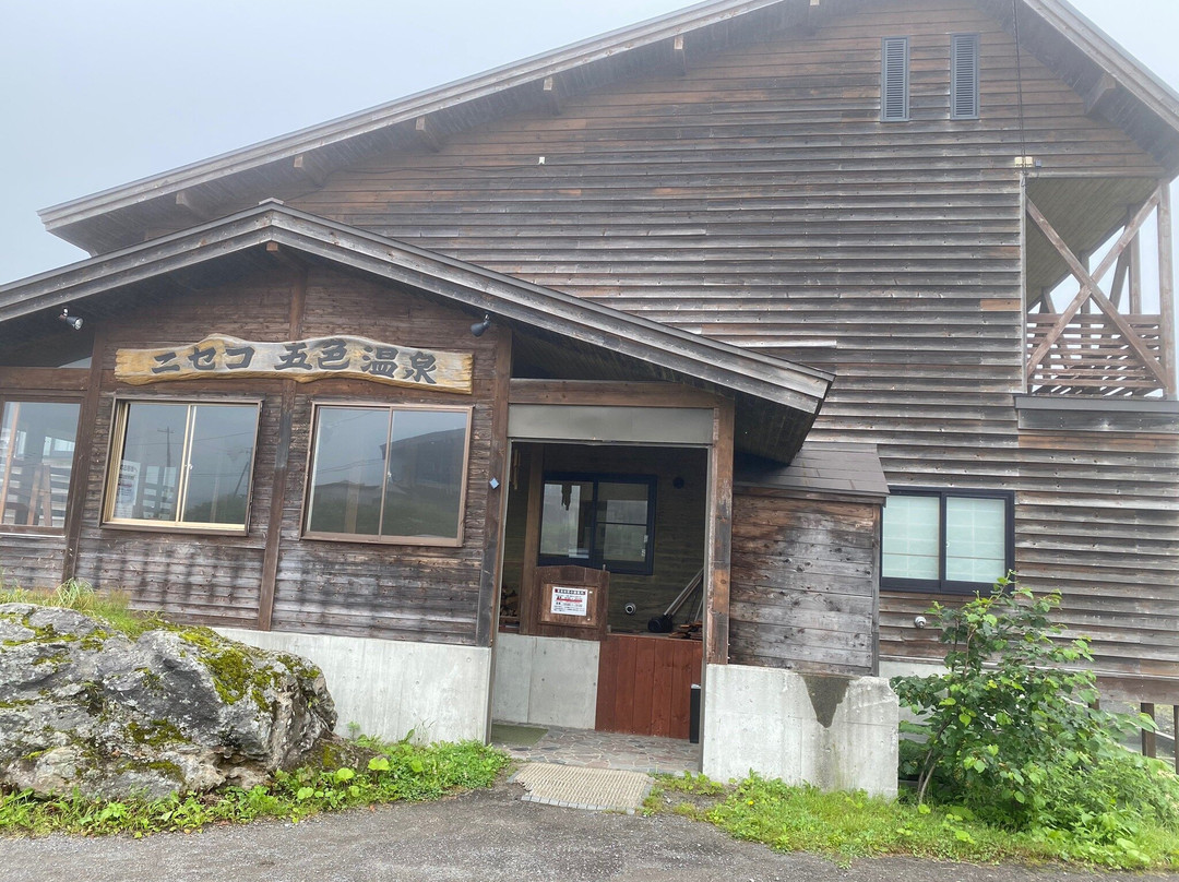 五色温泉宗川旅馆主图