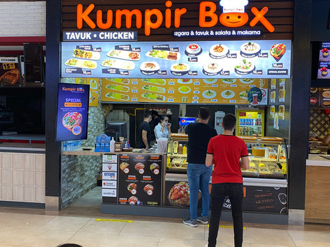 Kumpir Box主图